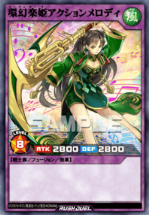 P-SR 環幻楽姫アクションメロディ