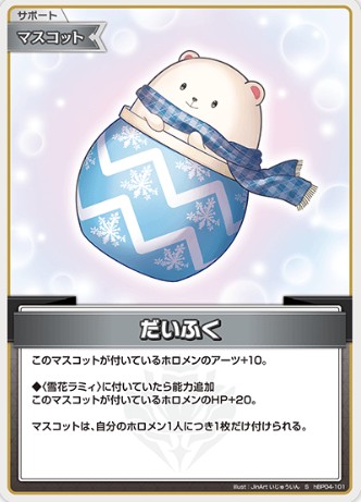 S だいふく