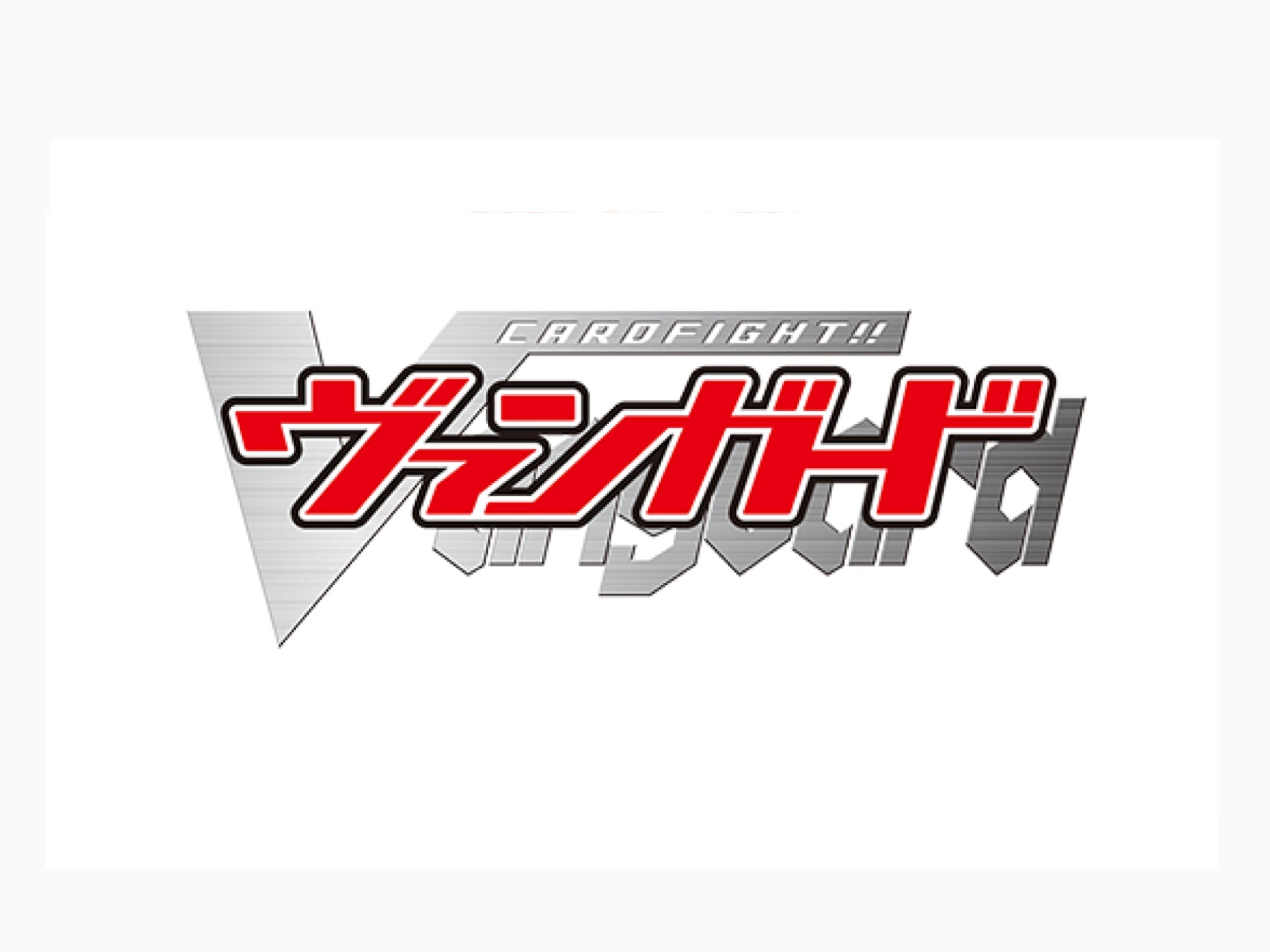 ヴァンガード