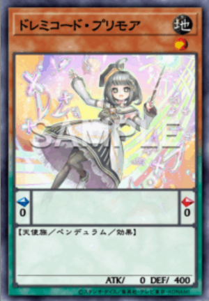 PSE ドレミコード・プリモア