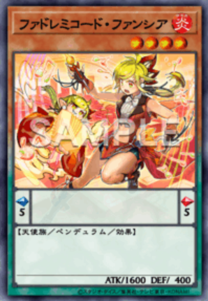 UR ファドレミコード・ファンシア