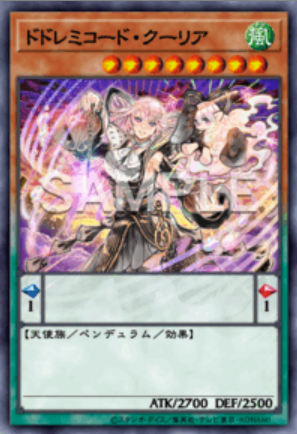 UR ドドレミコード・クーリア