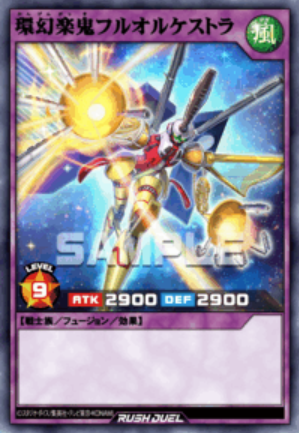 P-SR 環幻楽鬼フルオルケストラ