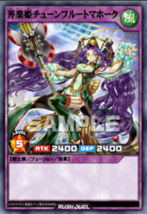 P-SR 斧楽姫チューンフルートマホーク