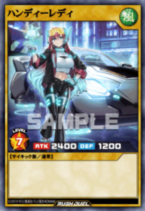 P-SR ハンディーレディ
