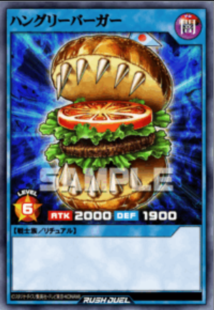SE ハングリーバーガー
