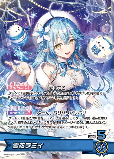 OSR 雪花ラミィ