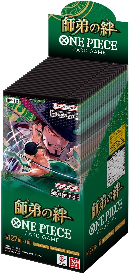 ONE PIECEカードゲーム 師弟の絆 【OP-12】BOX