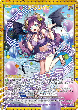 SSR アグリィ∀