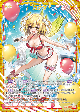 SSR カナ∀