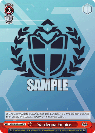 SR Sardegna Empire AZL/S119-093S